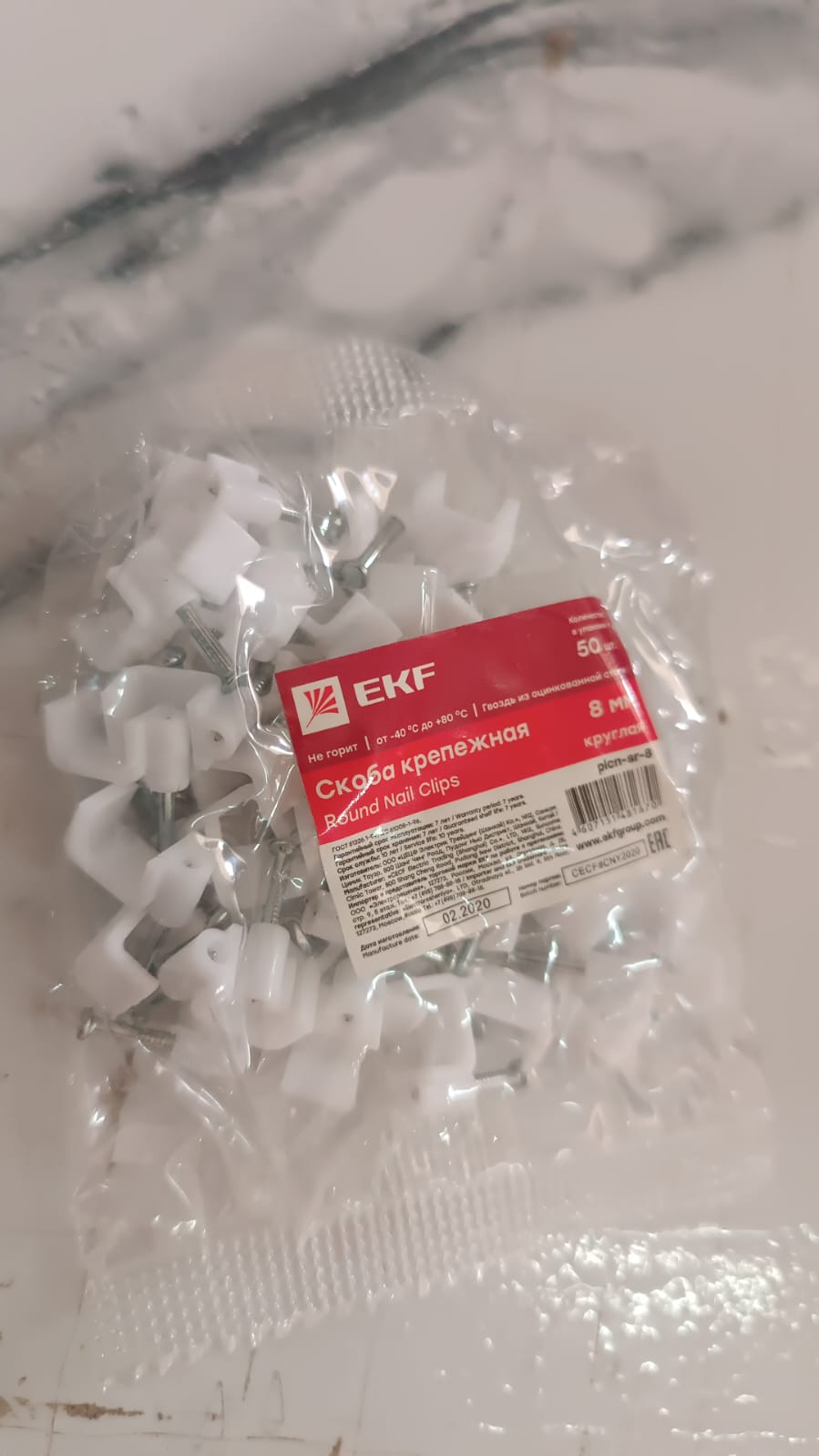 8mm-nail-cable-clips-set-50-pc