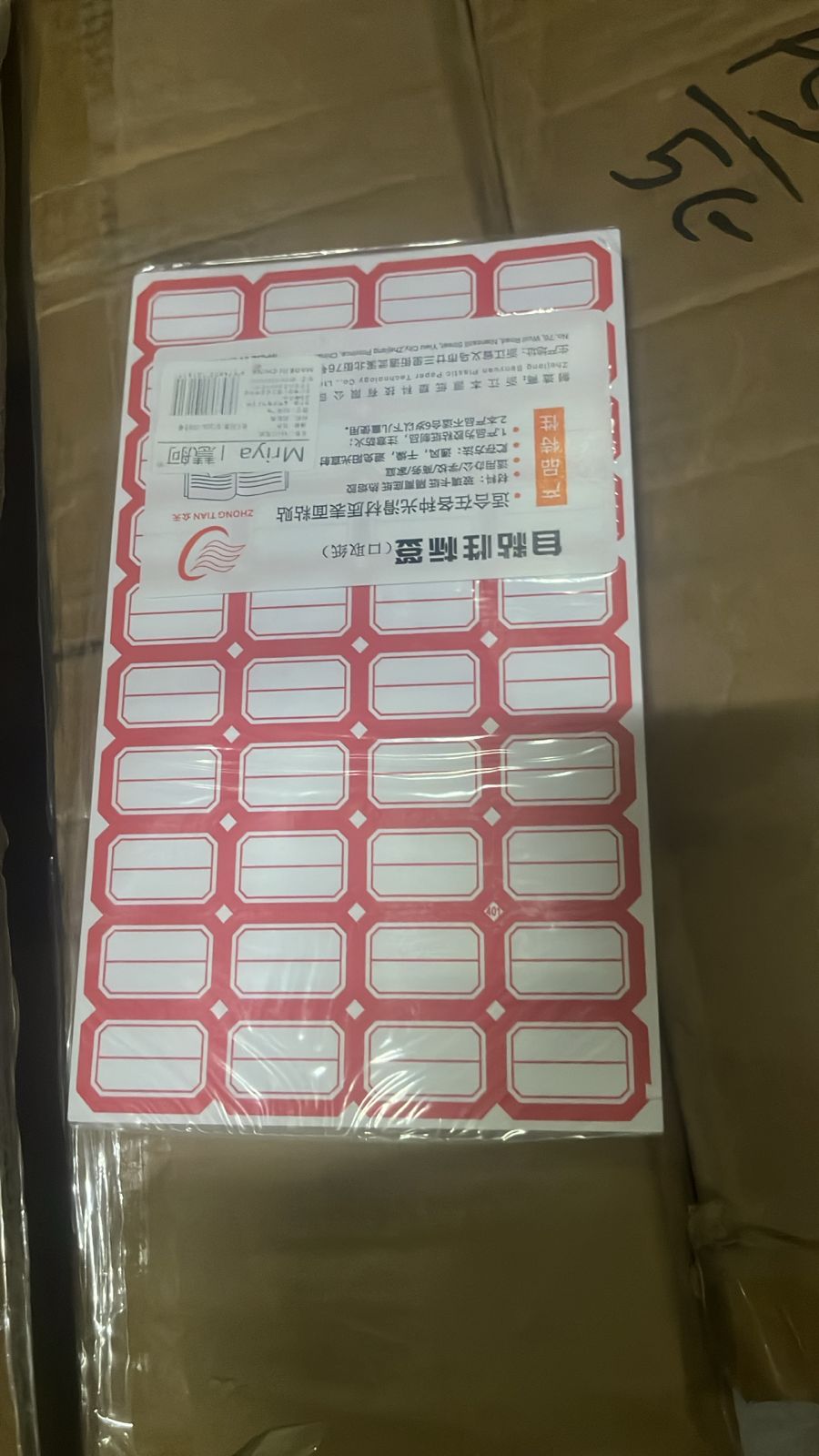 multipurpose-blank-label-sticker-sheets-red-border-self-adhesive-writable-stickers-for-bottles-50-sheet