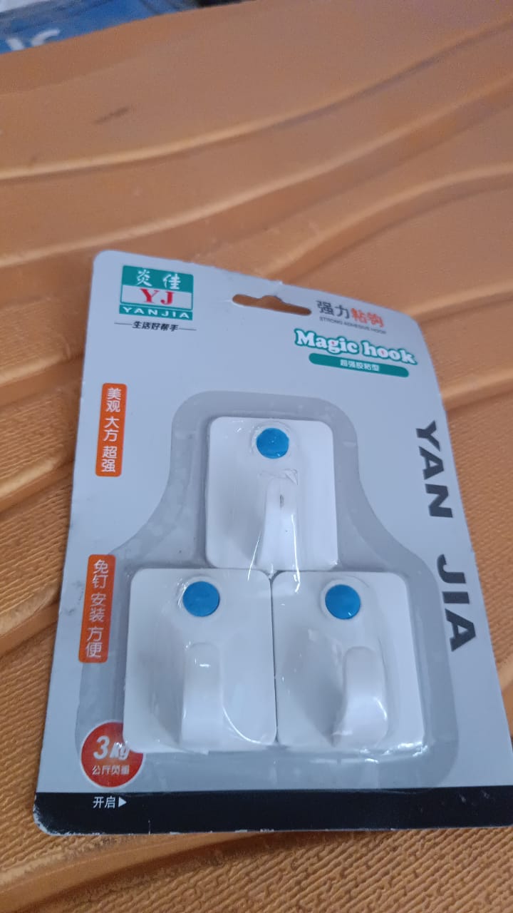 3-piece-self-adhesive-wall-hooks-set
