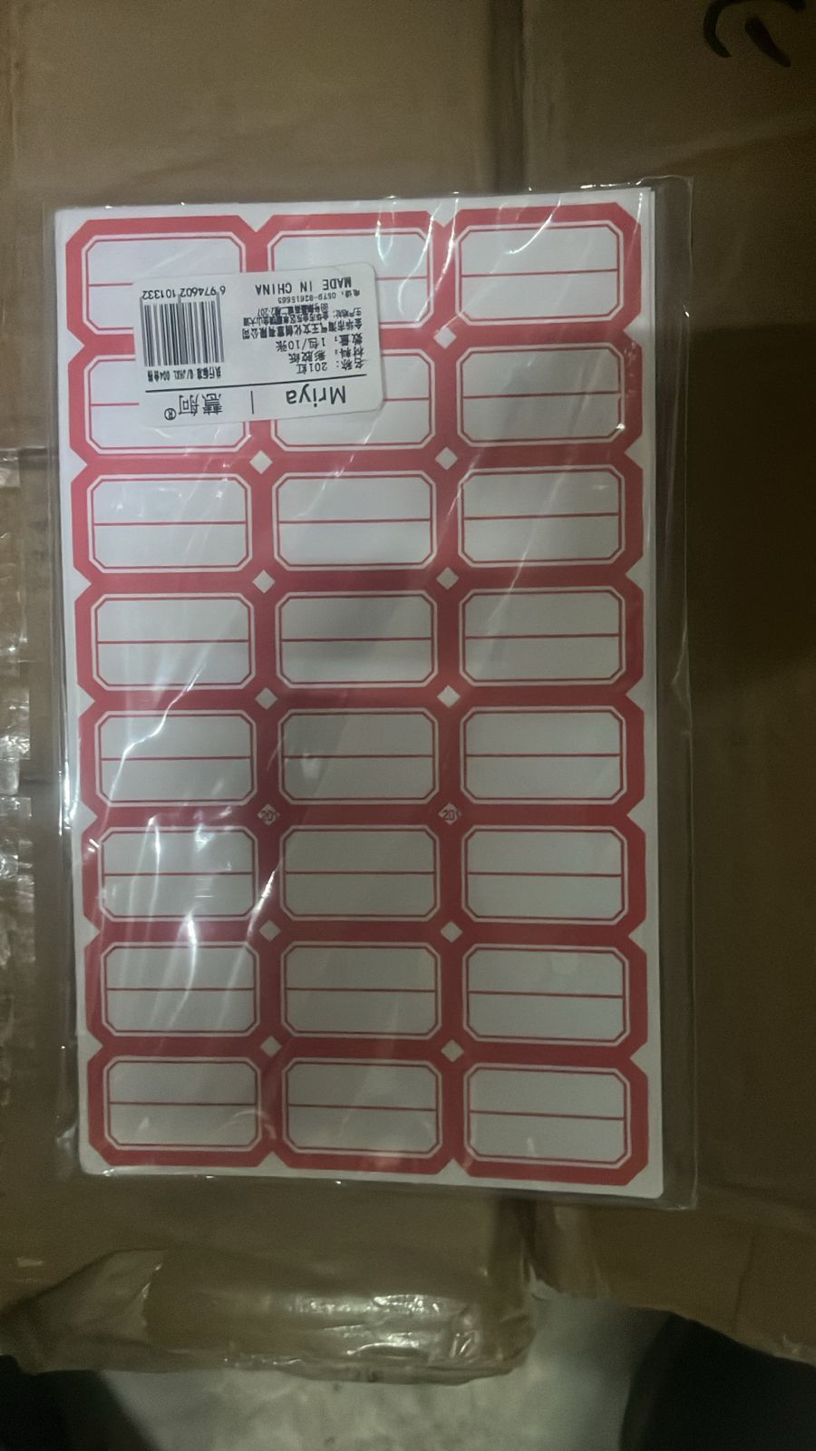 multipurpose-blank-label-sticker-sheets-10-sheet-set